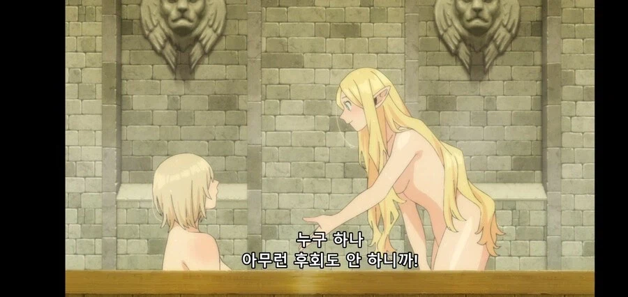 던전밥)3P의 준비를 하는 멜리니의 왕비와 후궁.ai_51.webp