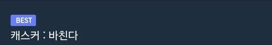 베르세르크) 해피엔딩 되게 만들기_2.webp