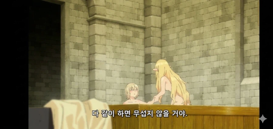 던전밥)3P의 준비를 하는 멜리니의 왕비와 후궁.ai_55.webp