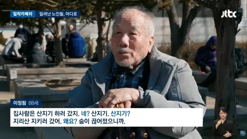 아무나 못하는 미친 드립.JPG_1.webp