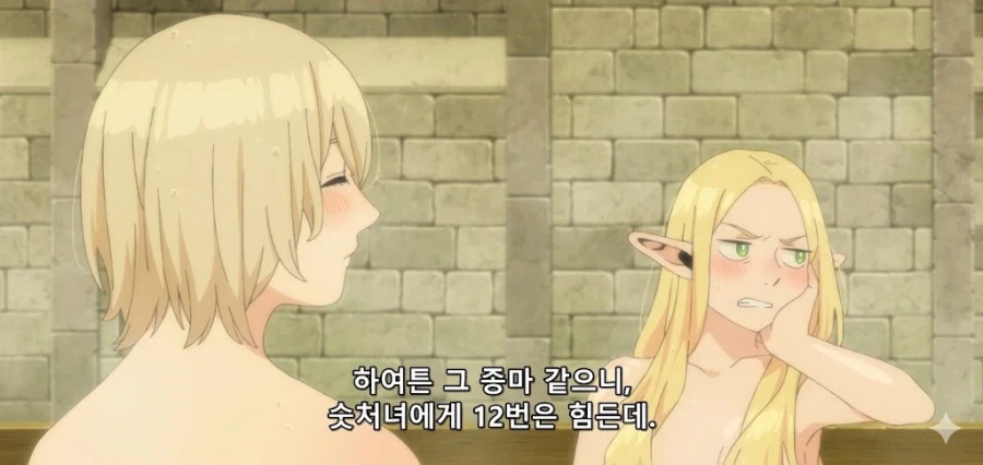 던전밥)3P의 준비를 하는 멜리니의 왕비와 후궁.ai_58.webp