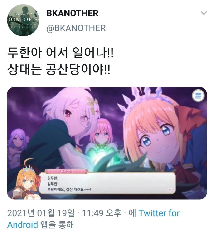 갑자기 분위기 야인시대.jpg_1.webp