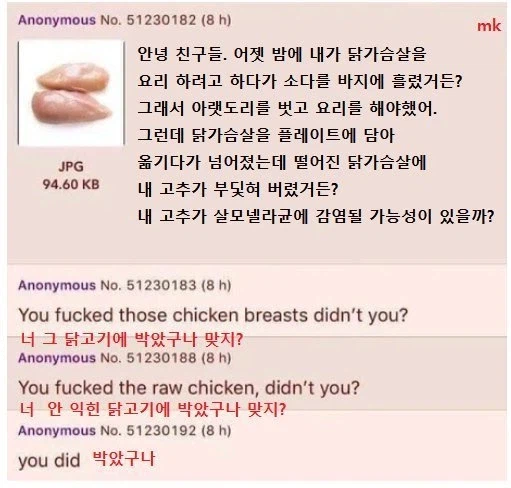 햄부기 따 먹어 봤냐_2.webp