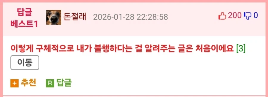 행복의 조건_2.webp