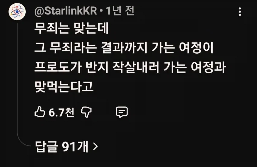 남자들의 CPR 기피현상에 대해 논하는 사람_2.webp