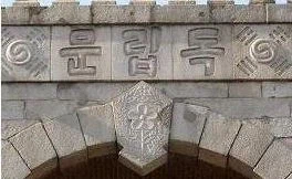 매국 지망생들에게 현실적 조언.jpg_1.webp