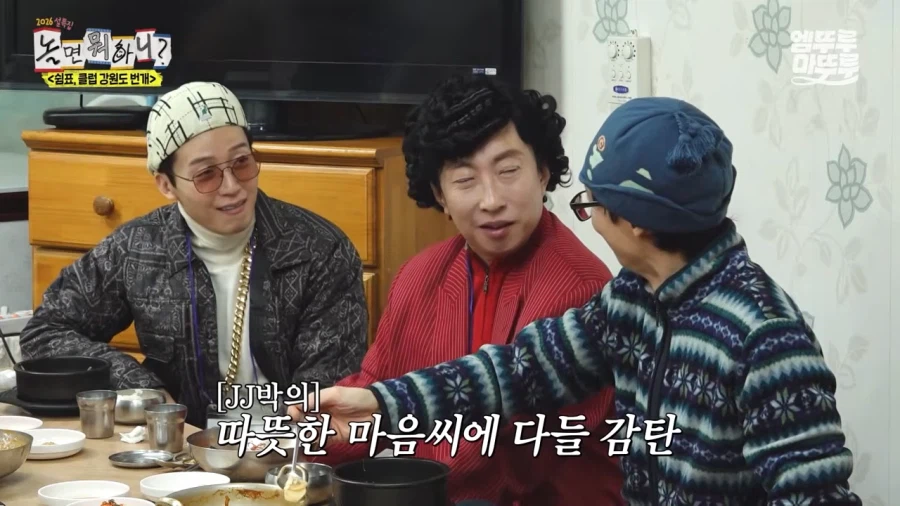 상상을 뛰어넘는 박명수의 드립_6.webp