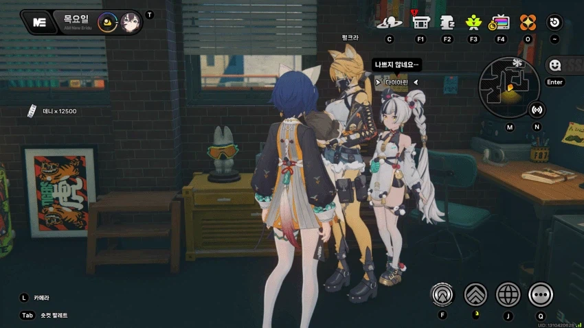 젠레스) 타겟을 바꾼 다이아린_1.webp