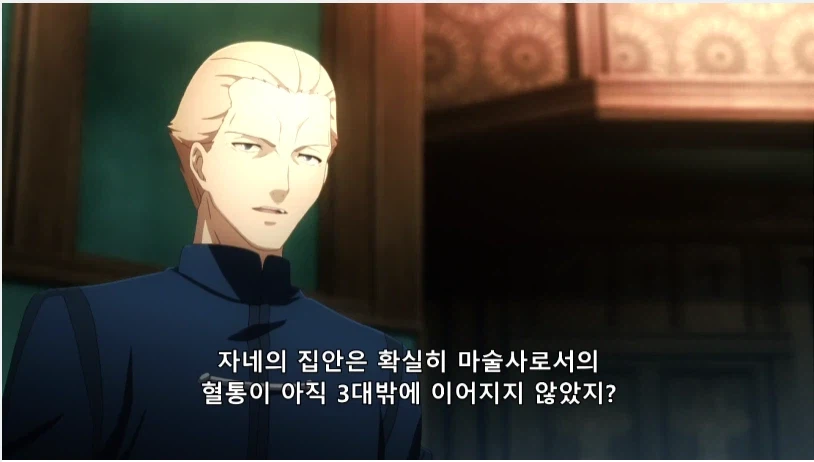 페이트) 케이네스에 대한 의외의 사실_3.webp