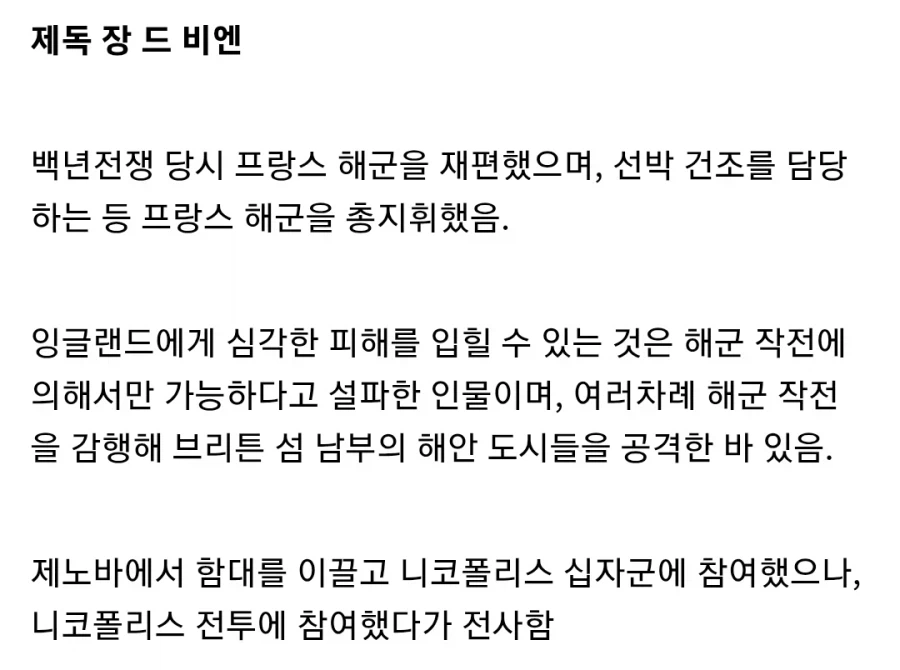 중세시대 십자군 최악의 패전_7.webp