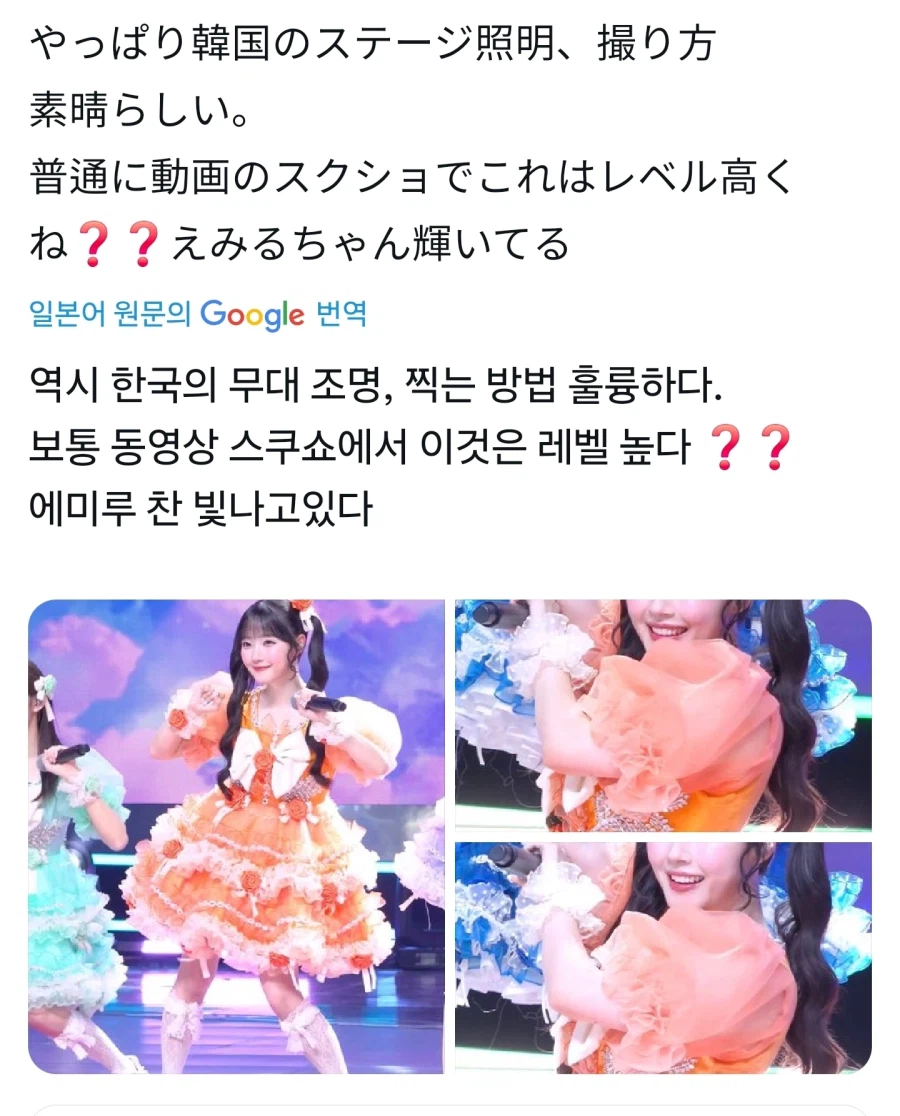 한국 : 하하핫 개쩌는 아이돌 4K 직캠을 한번 맛봐라앗!!!!_1.webp