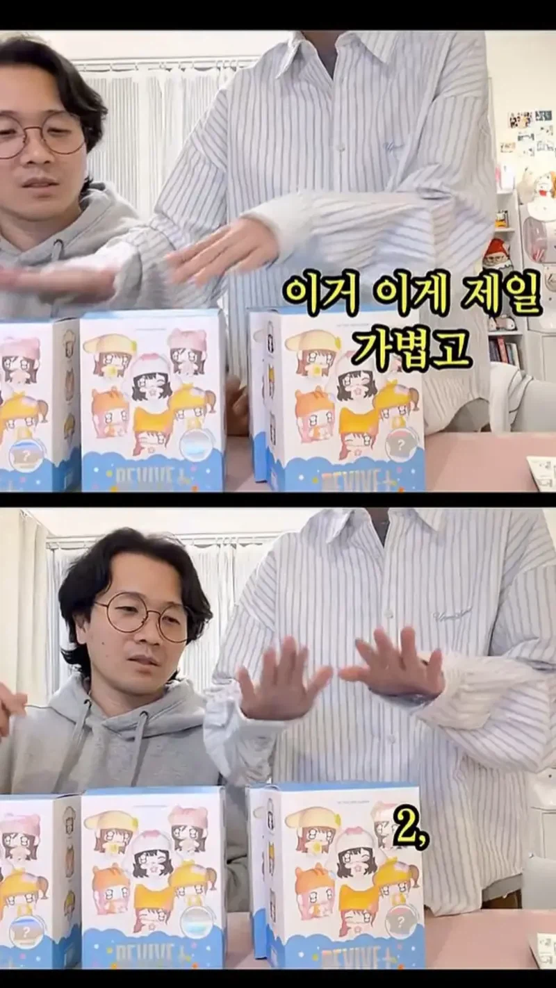 오타쿠용 랜덤박스를 만들때 무게까지 똑같이 하는 이유_1.webp