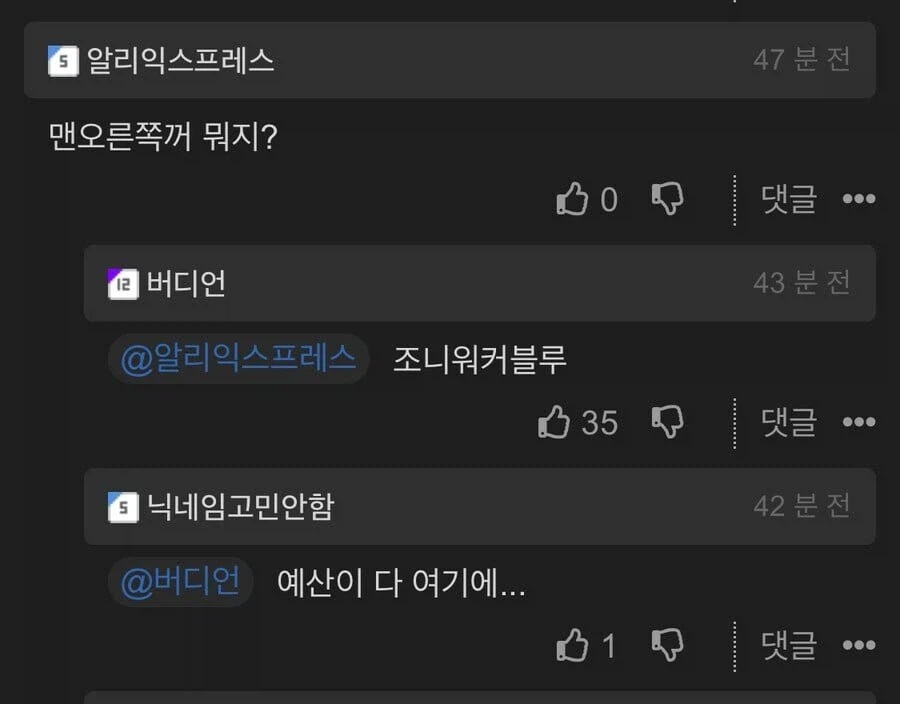 회사 급식이 부모없는것 같이 나온다.._2.webp