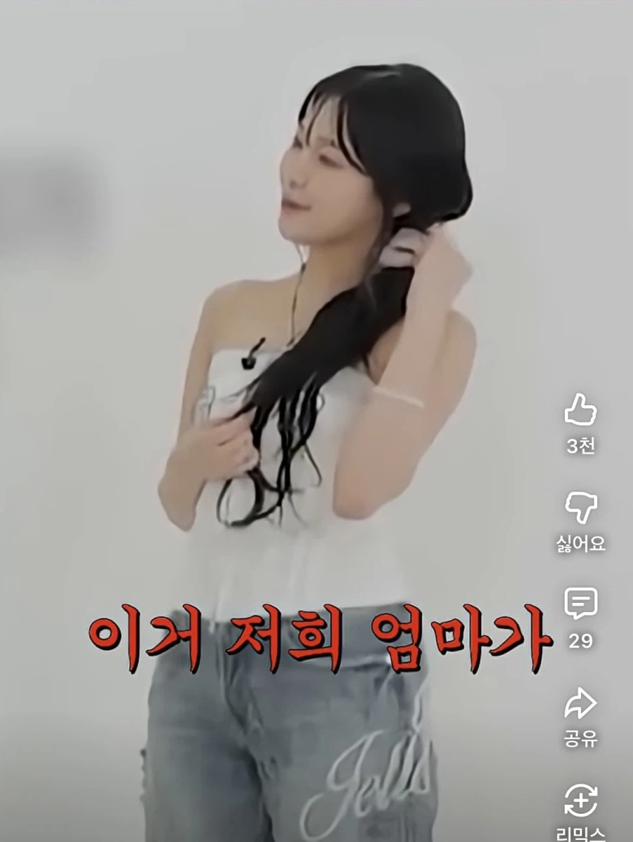 프로미스나인 탈룰라_3.webp