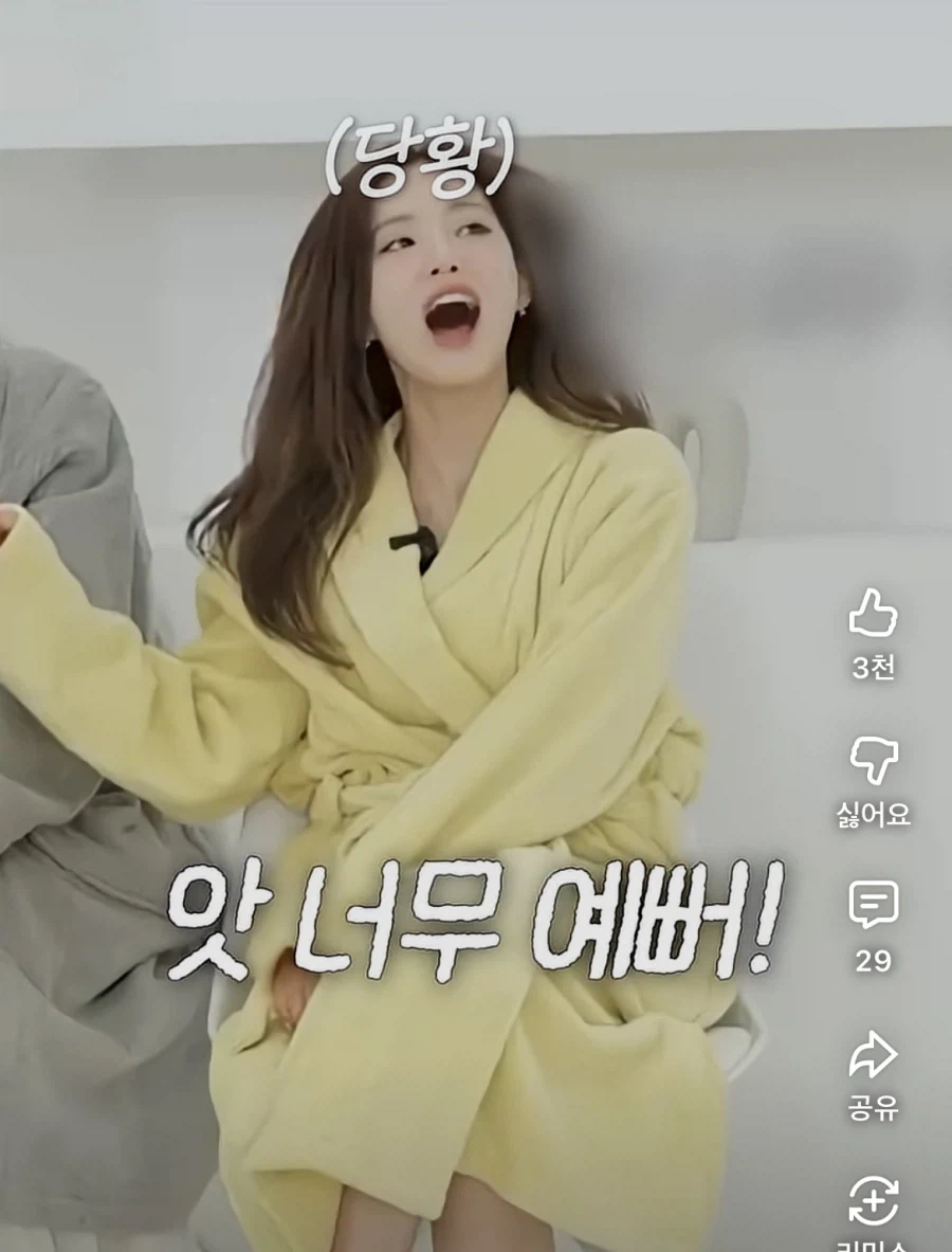 프로미스나인 탈룰라_4.webp