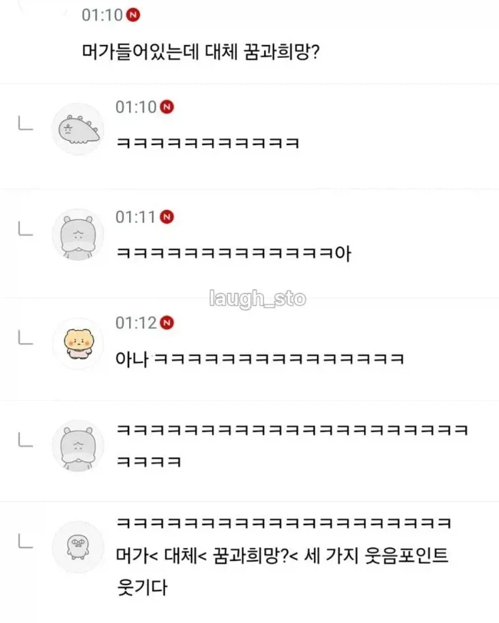 4박 5일 호주 여행감....jpg_2.webp