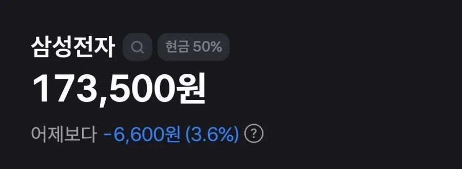 하이닉스 90선 깨지고 삼전은 17선 간당하고_2.webp