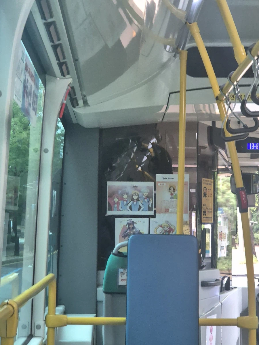 뭔가 수상한 버스 기사님_1.webp