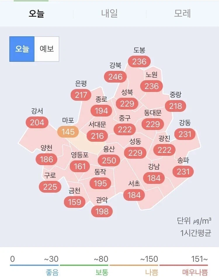 중국인들의 미세먼지 전투력이 높은 이유_1.webp
