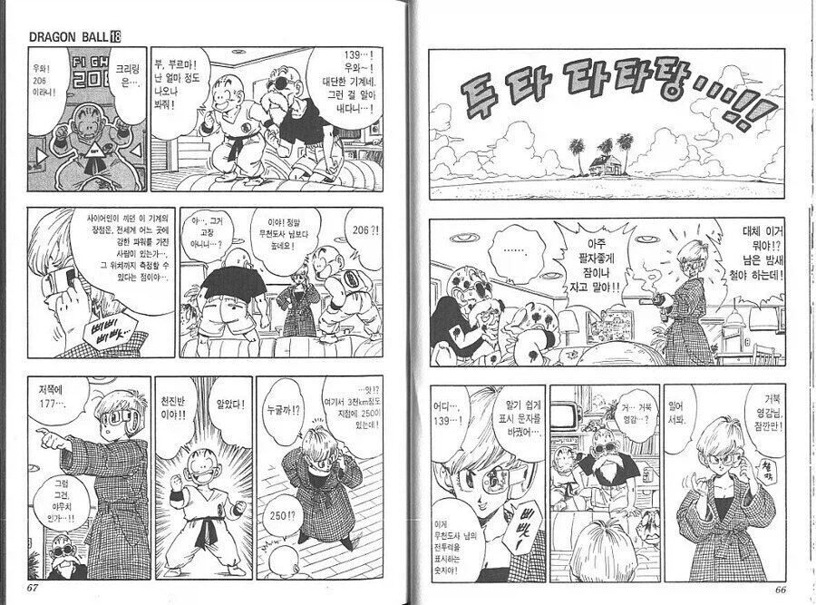 중국인들의 미세먼지 전투력이 높은 이유_2.webp