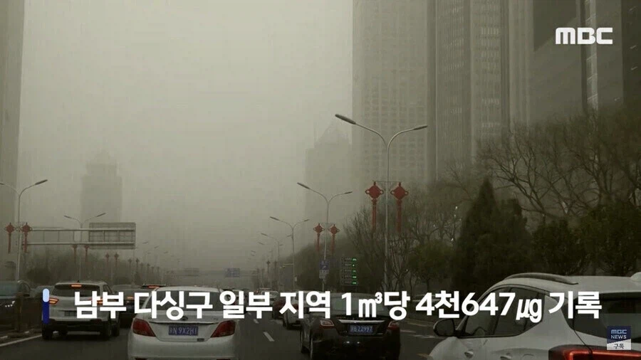 중국인들의 미세먼지 전투력이 높은 이유_3.webp