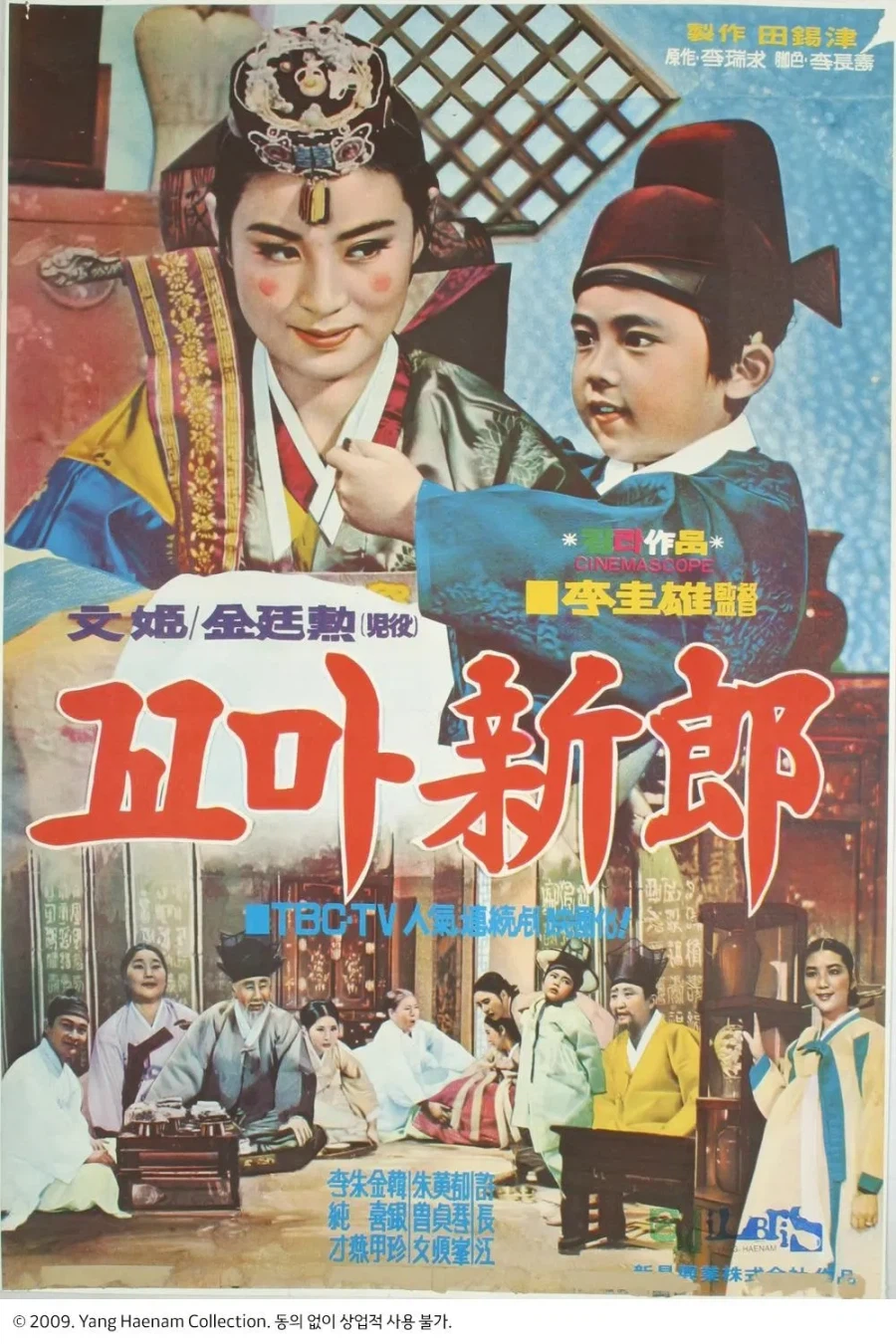 한반도 최초의 오네쇼타물_1.webp