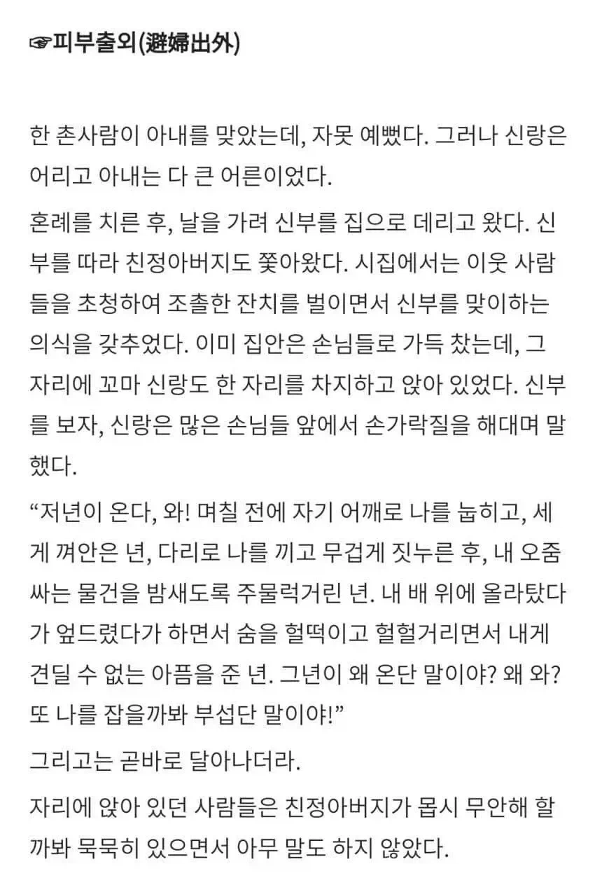 한반도 최초의 오네쇼타물_2.webp