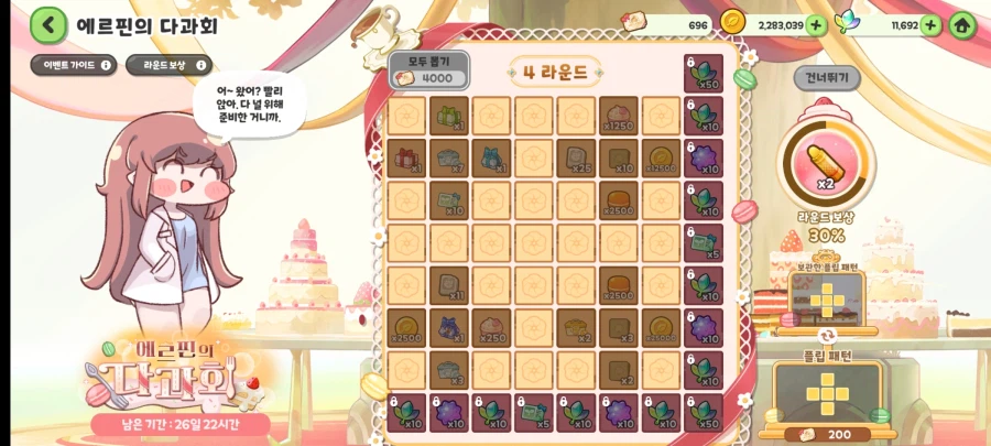 트릭컬) 대충 심한 욕_1.webp