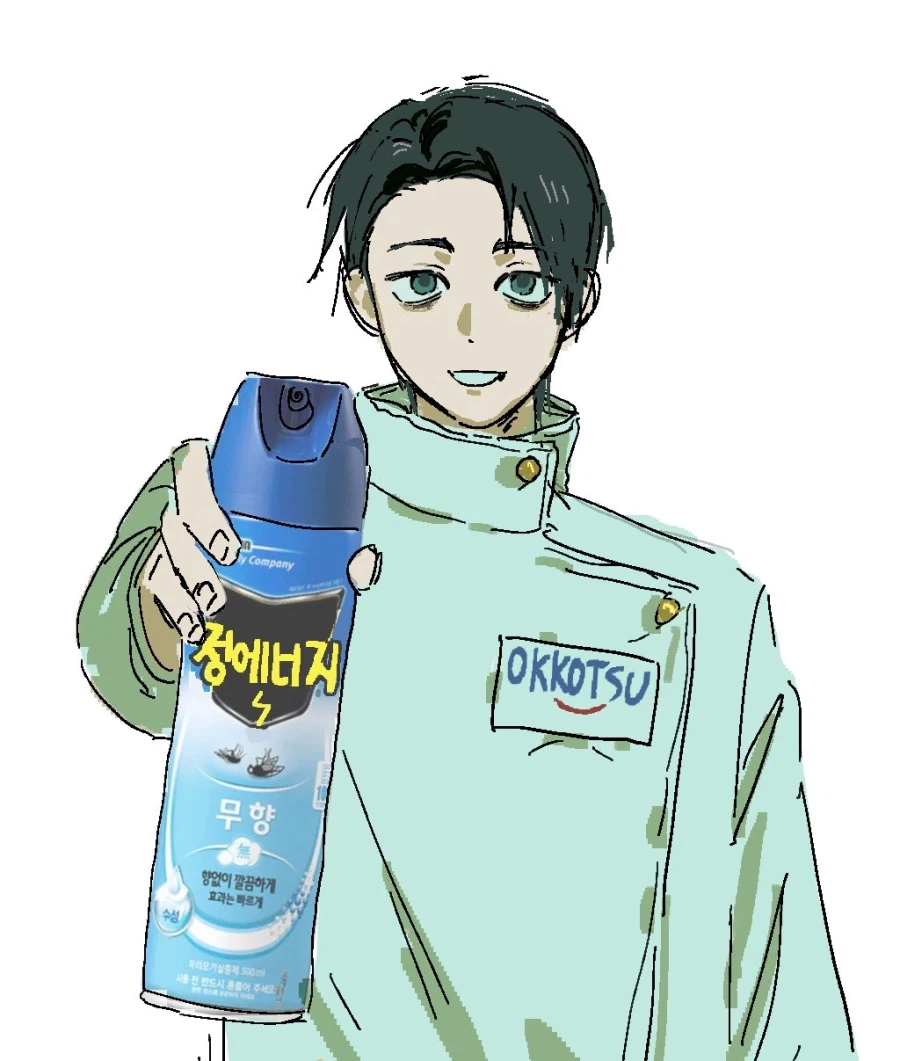 역시 해충박멸은 옷평~_1.webp