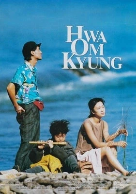 진정한 한국 오네쇼타 영화_1.webp