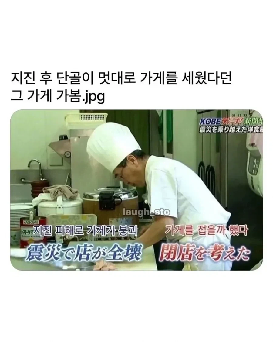 전설의 일본 강제노동 밥집_1.webp