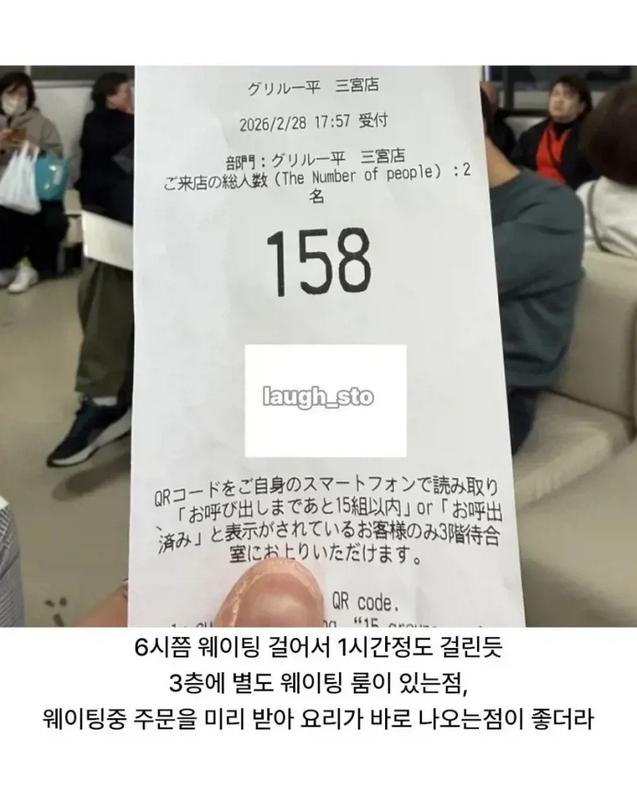 전설의 일본 강제노동 밥집_4.webp