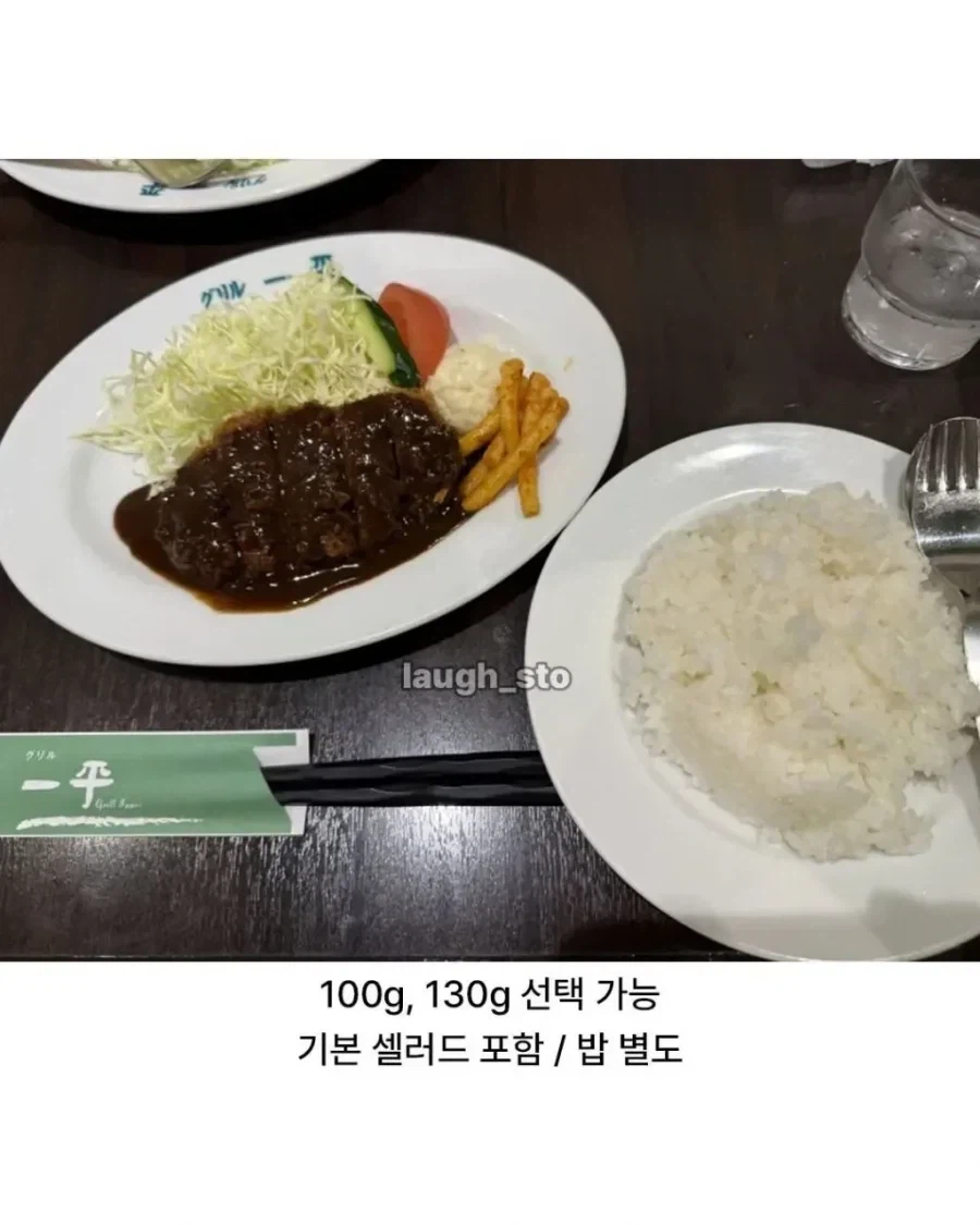 전설의 일본 강제노동 밥집_5.webp