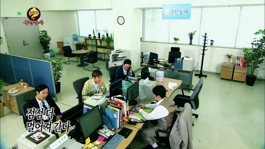 무한도전)박명수 레전드 애드리브_3.webp