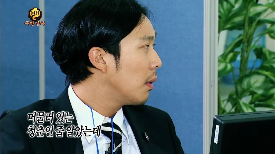 무한도전)박명수 레전드 애드리브_7.webp