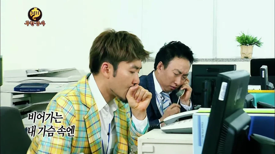 무한도전)박명수 레전드 애드리브_8.webp