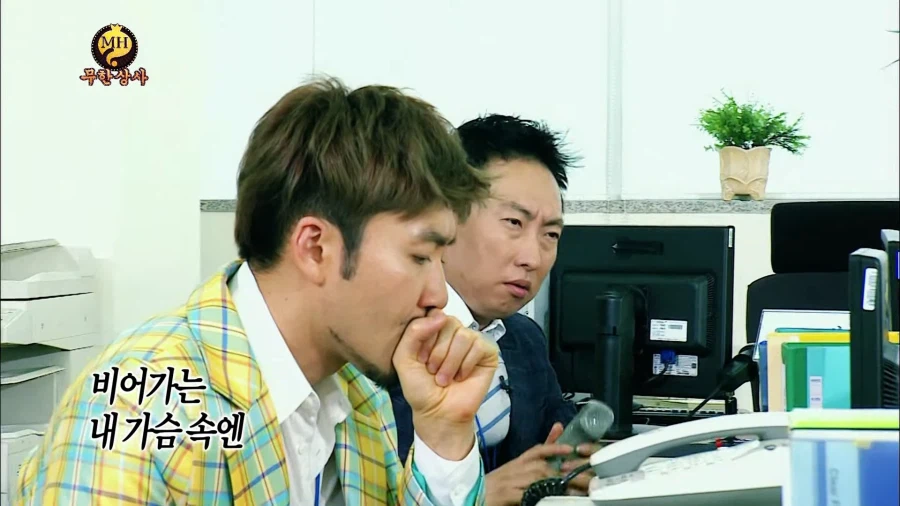 무한도전)박명수 레전드 애드리브_9.webp