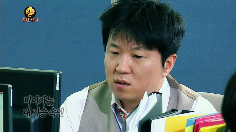 무한도전)박명수 레전드 애드리브_10.webp