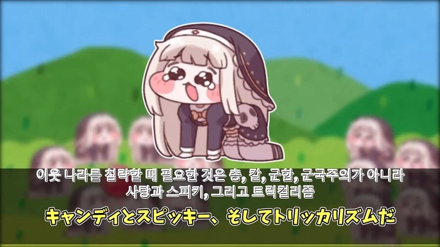 문화 침략 하는 스피키_1.webp