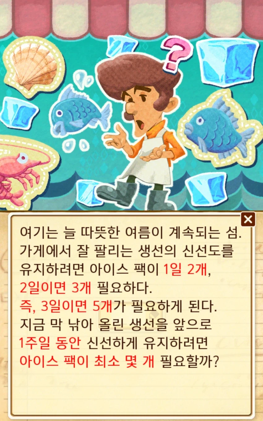 레이튼식 문제_1.webp