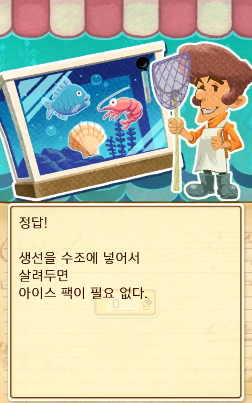 레이튼식 문제_2.webp