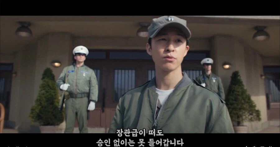 보안이 철저한 미군 시설 뚫는 방법.jpg_2.webp