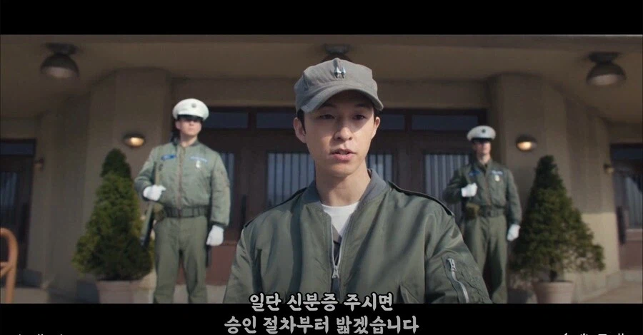 보안이 철저한 미군 시설 뚫는 방법.jpg_3.webp