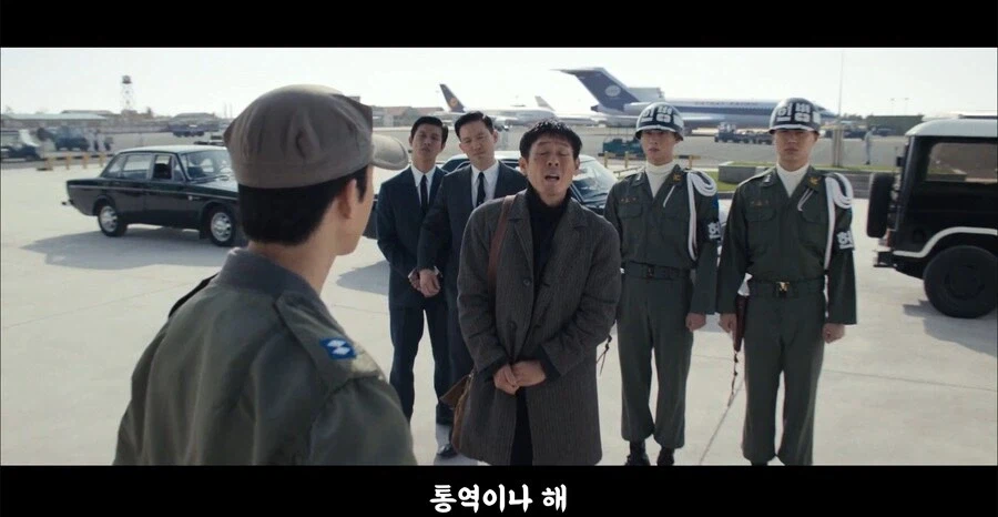 보안이 철저한 미군 시설 뚫는 방법.jpg_6.webp