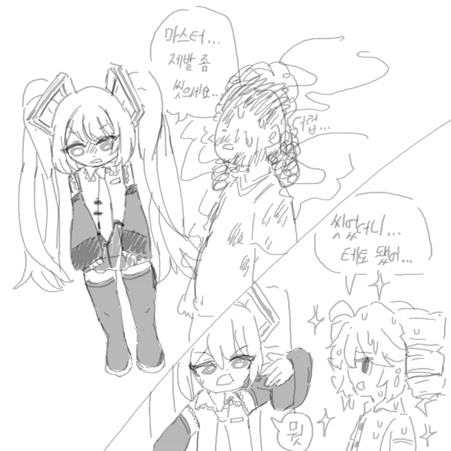 오타쿠들이 잘 씻어야 하는 이유.jpg_1.webp