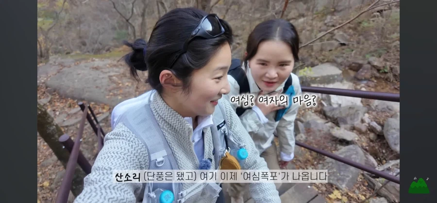 폭포이름이 여심폭포인 이유_1.webp