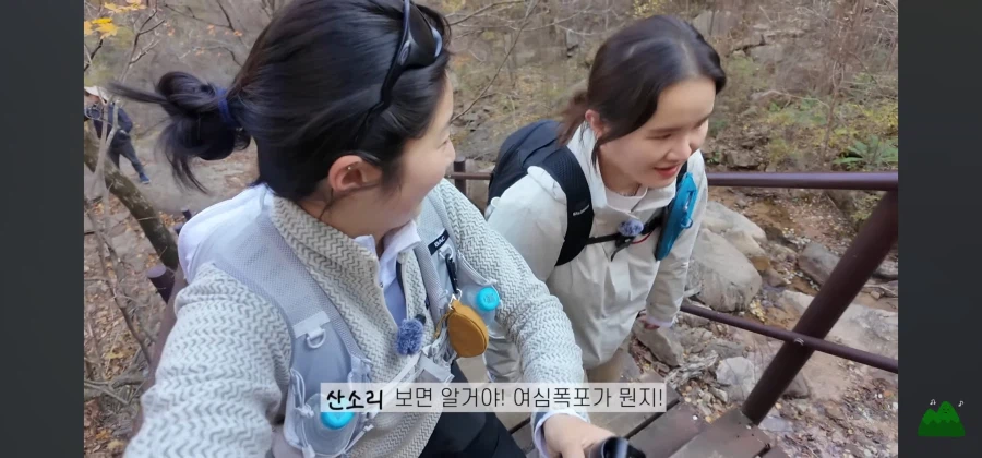 폭포이름이 여심폭포인 이유_3.webp