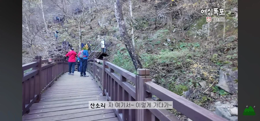 폭포이름이 여심폭포인 이유_4.webp