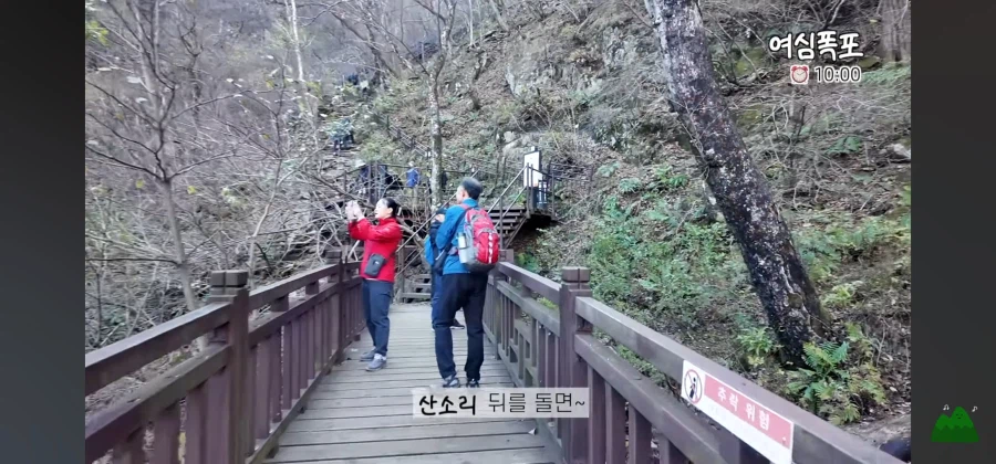 폭포이름이 여심폭포인 이유_5.webp