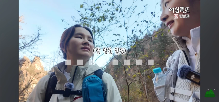 폭포이름이 여심폭포인 이유_7.webp